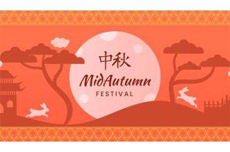 Happy Mid-Autumn Festival!